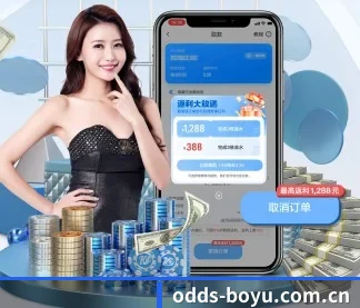 博鱼体育 APP